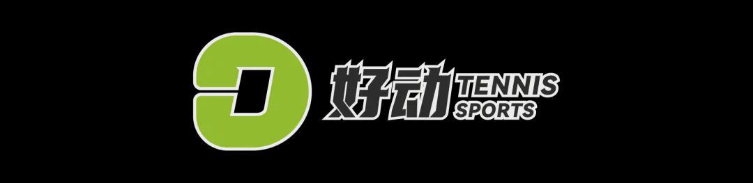 开云APP-C位是个火烈鸟泳圈！三进决赛，波兰队联合杯终夺冠
